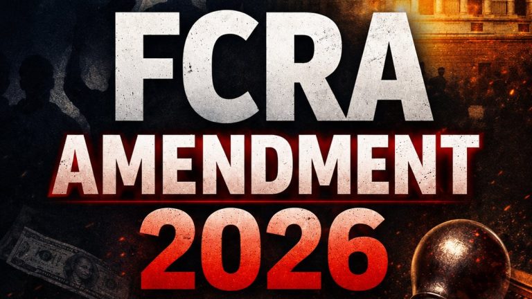 परदेशी निधी घेणाऱ्या NGO वर केंद्र सरकारची मोठी कारवाई ! FCRA नियम अधिक कडक, निधीच्या प्रत्येक रुपयावर नजर