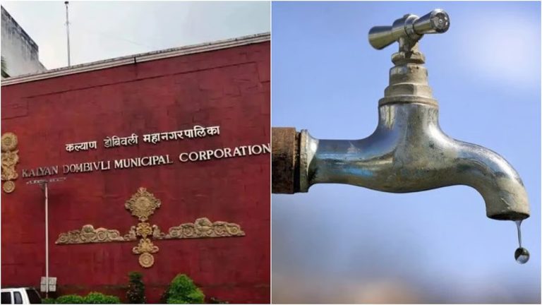 डोंबिवली पूर्वेत ३ नोव्हेंबरला १६ तास पाणीपुरवठा बंद; सकाळी ८ ते मध्यरात्रीपर्यंत पुरवठा बंद !