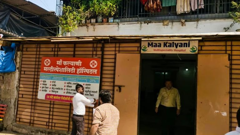 कल्याण पूर्वेतील माँ कल्याणी रुग्णालयावर KDMC ची कारवाई; पाच गंभीर त्रुटी आढळल्यानंतर रुग्णालय सील !